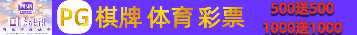 广告小横
幅